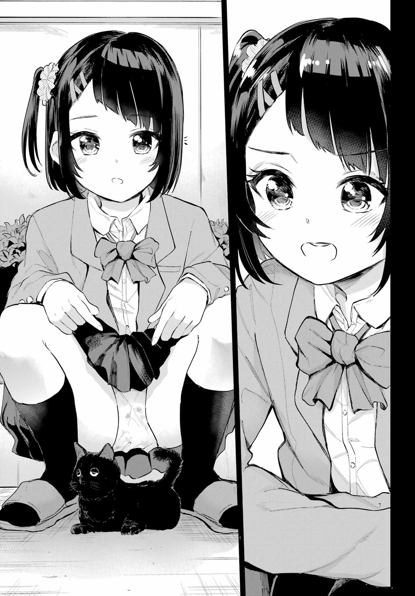 美夜ちゃんのきゅーいんライフ! Chap 2 - Next Chap 3