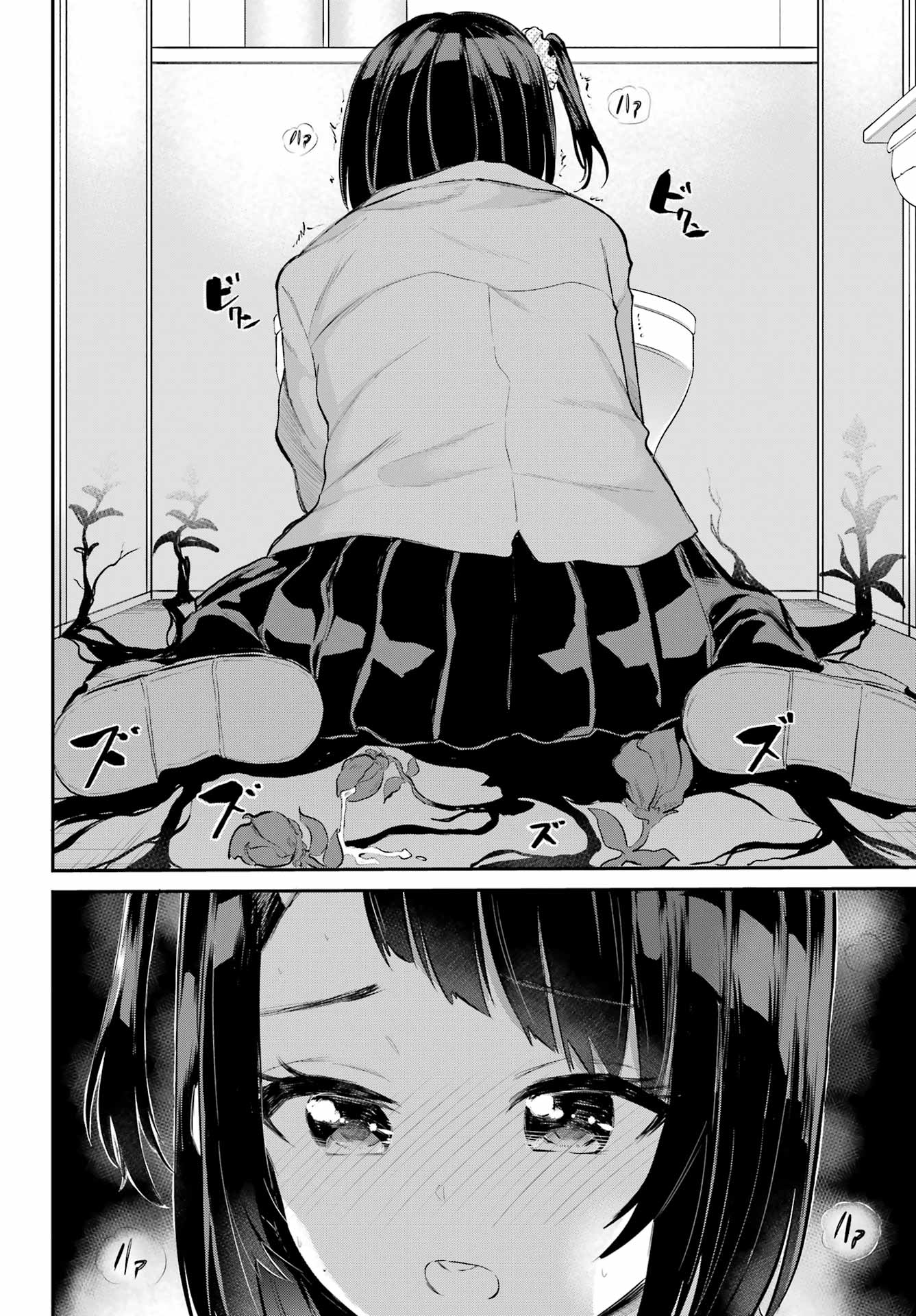 美夜ちゃんのきゅーいんライフ! Chap 2 - Next Chap 3