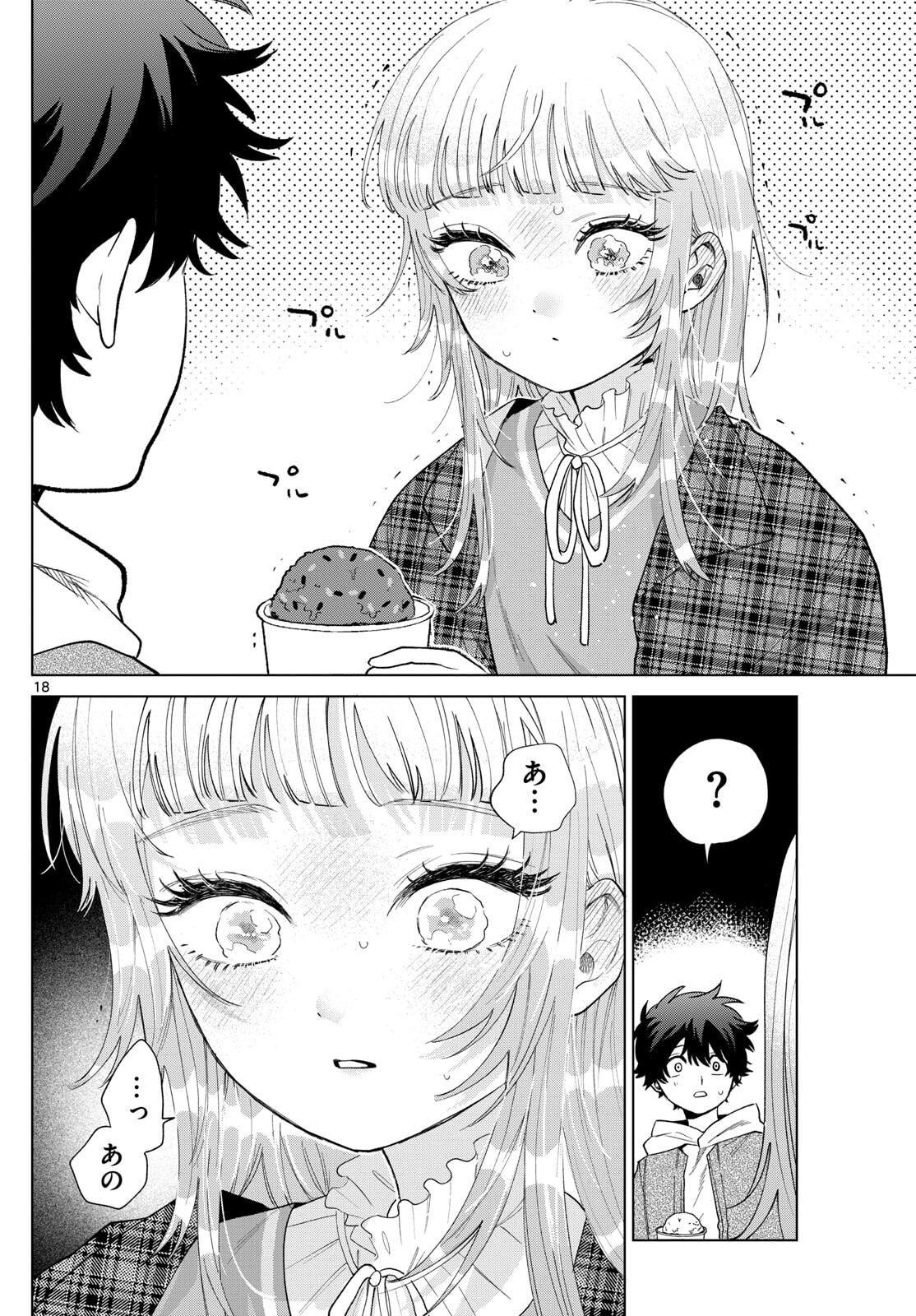 Momose Akira no Hatsukoi Hatan-chuu. Chap 68 - Next Chap 69