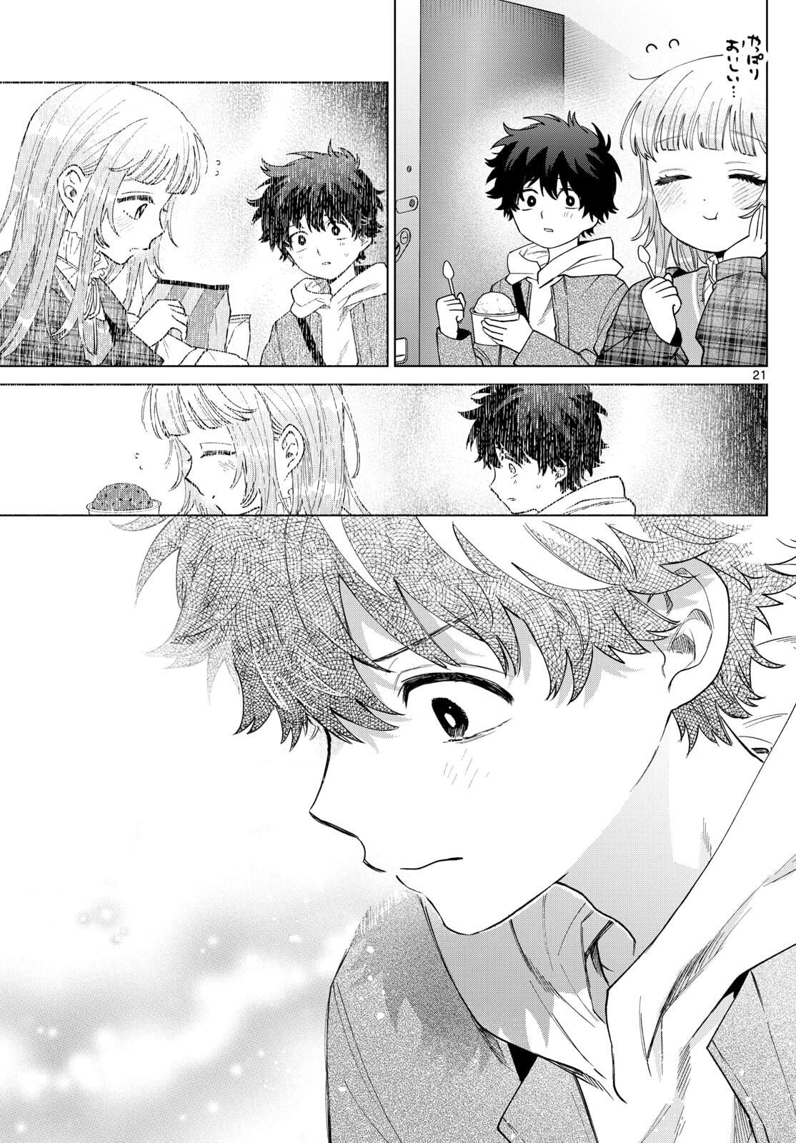 Momose Akira no Hatsukoi Hatan-chuu. Chap 68 - Next Chap 69