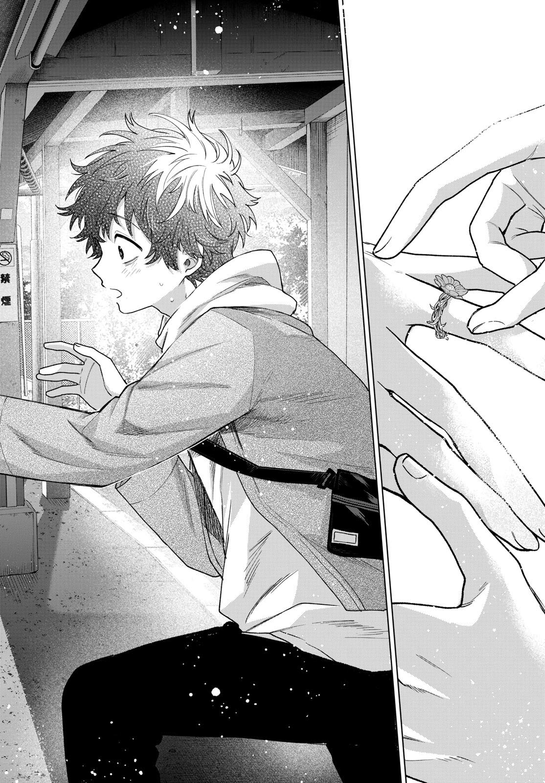 Momose Akira no Hatsukoi Hatan-chuu. Chap 69 - Next Chap 70