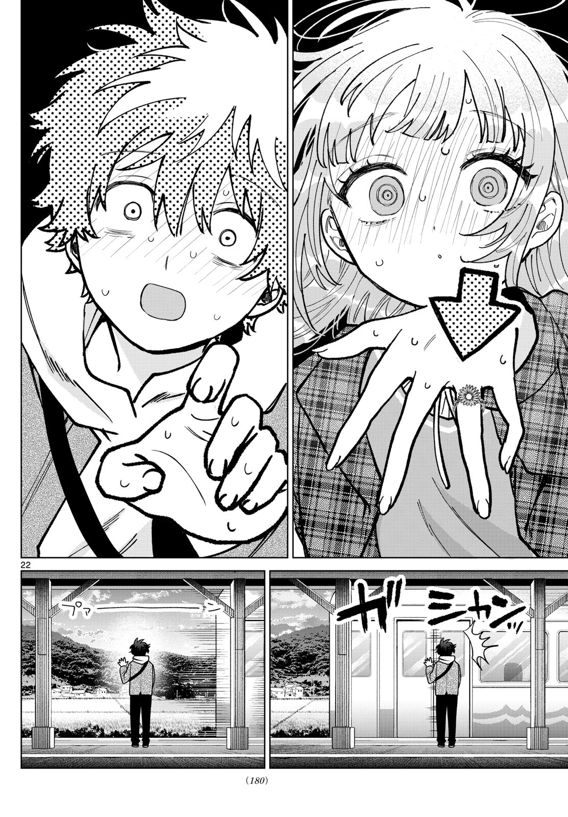 Momose Akira no Hatsukoi Hatan-chuu. Chap 69 - Next Chap 70