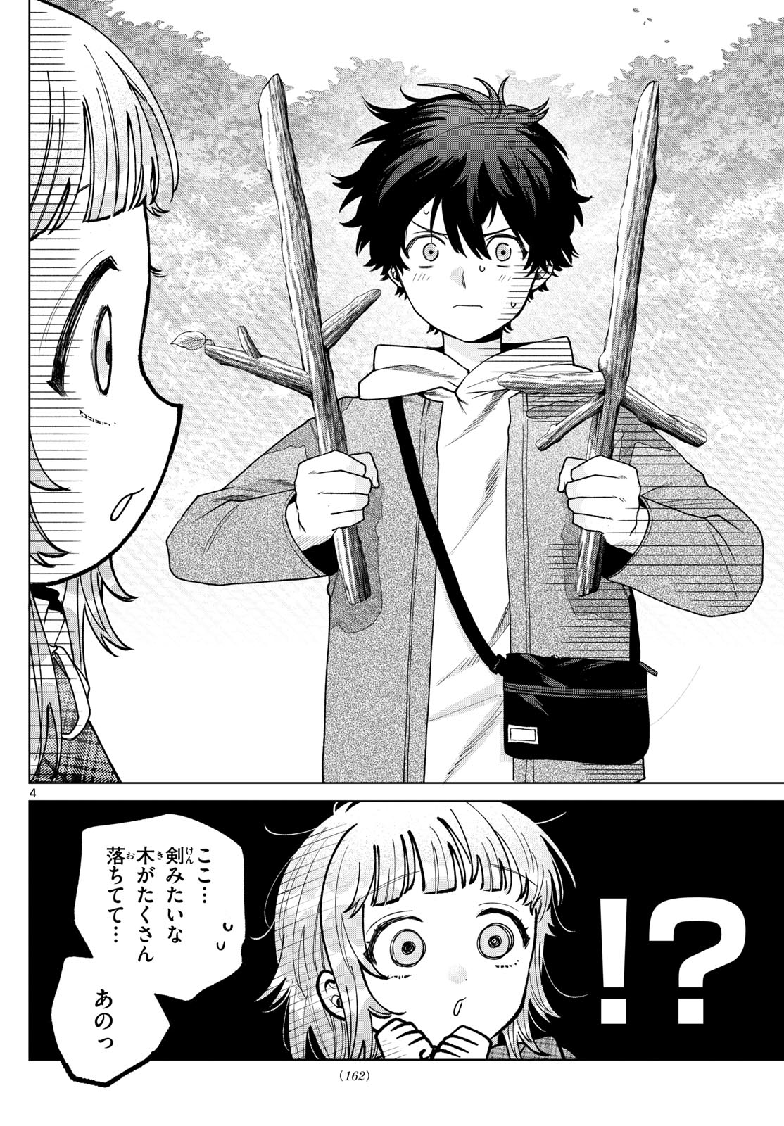 Momose Akira no Hatsukoi Hatan-chuu. Chap 69 - Next Chap 70