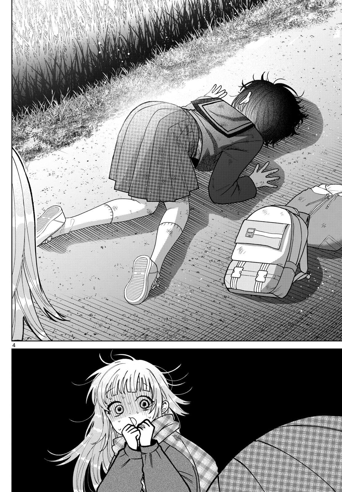 Momose Akira no Hatsukoi Hatan-chuu. Chap 70 - Next Chap 71