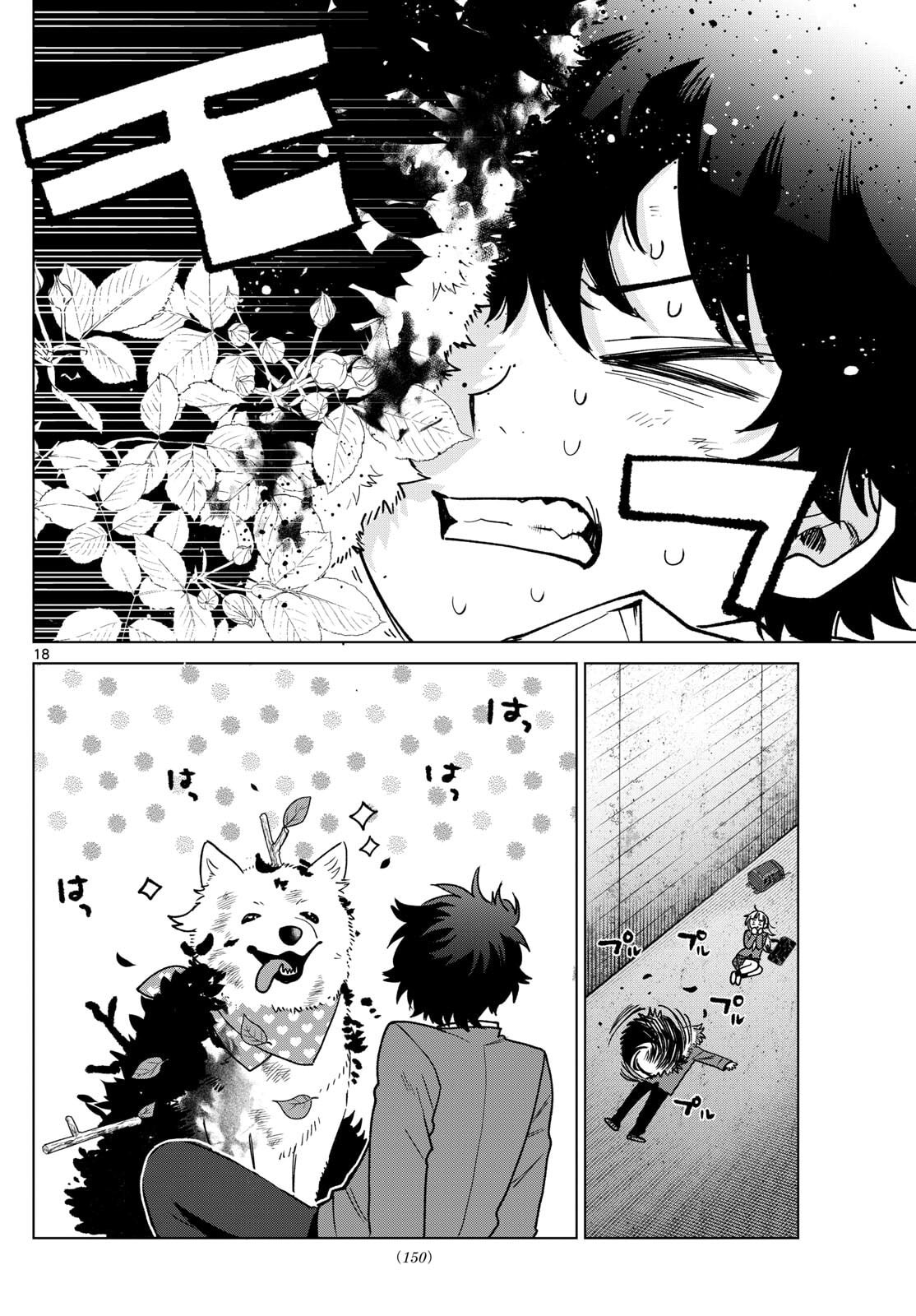 Momose Akira no Hatsukoi Hatan-chuu. Chap 71 - Next Chap 72