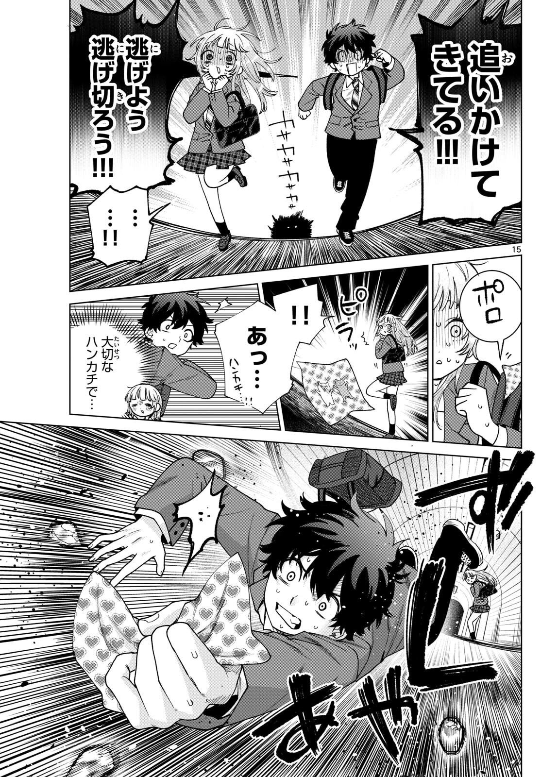 Momose Akira no Hatsukoi Hatan-chuu. Chap 71 - Next Chap 72