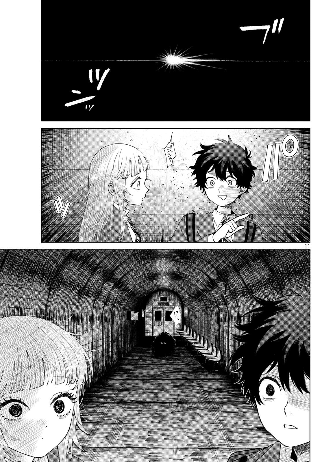 Momose Akira no Hatsukoi Hatan-chuu. Chap 71 - Next Chap 72