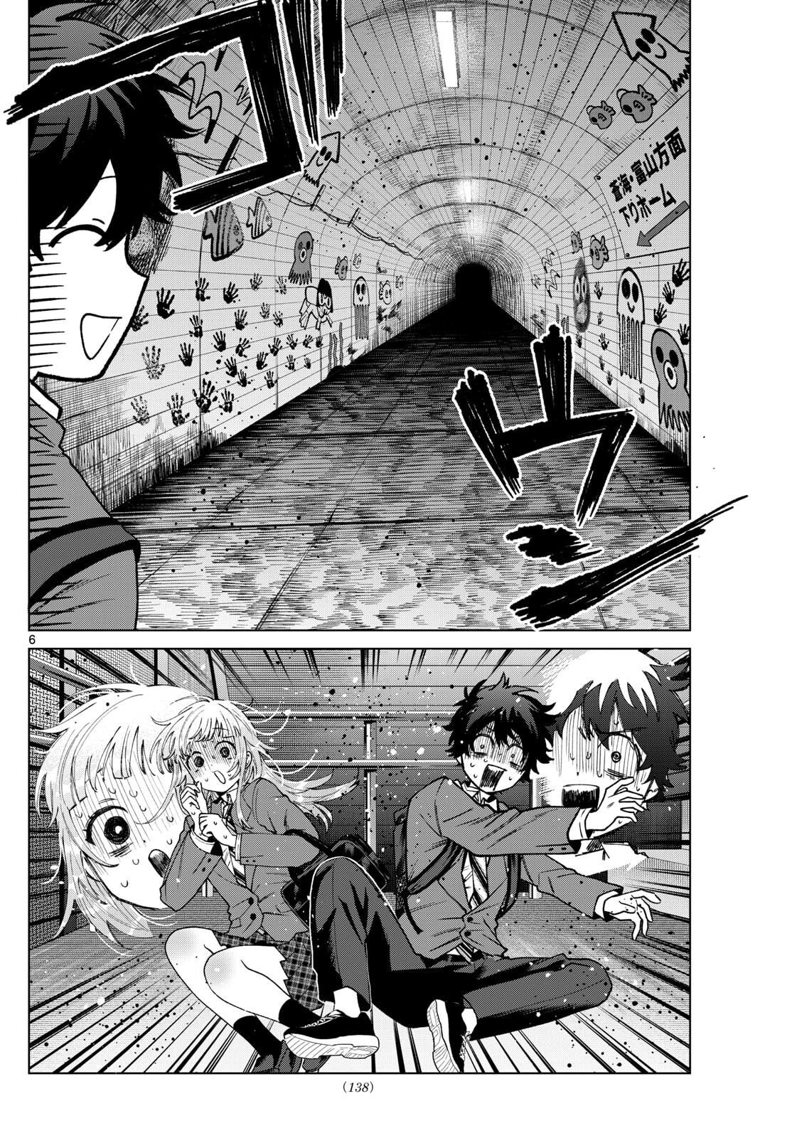 Momose Akira no Hatsukoi Hatan-chuu. Chap 71 - Next Chap 72