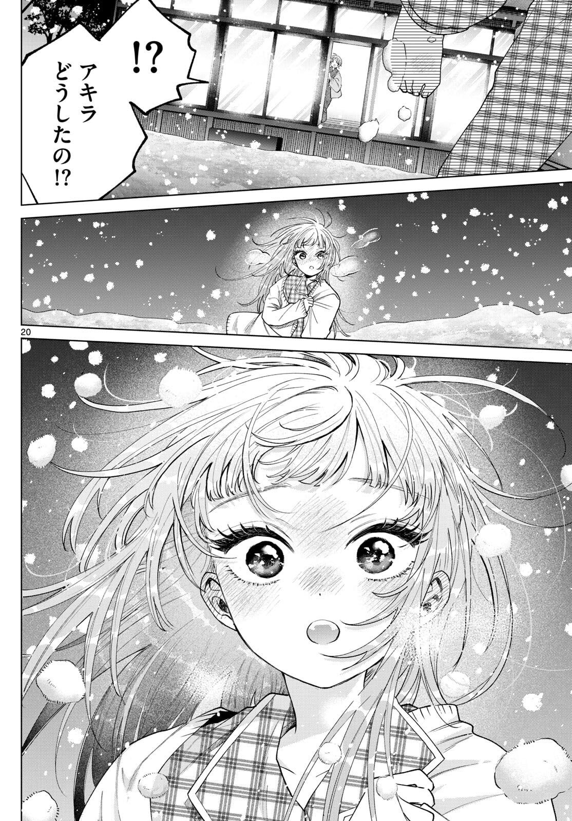 Momose Akira no Hatsukoi Hatan-chuu. Chap 74 - Next Chap 75