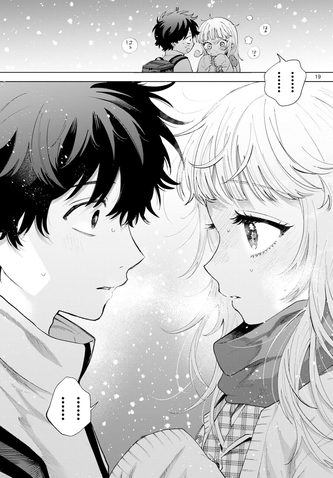 Momose Akira no Hatsukoi Hatan-chuu. Chap 75 - Next Chap 76