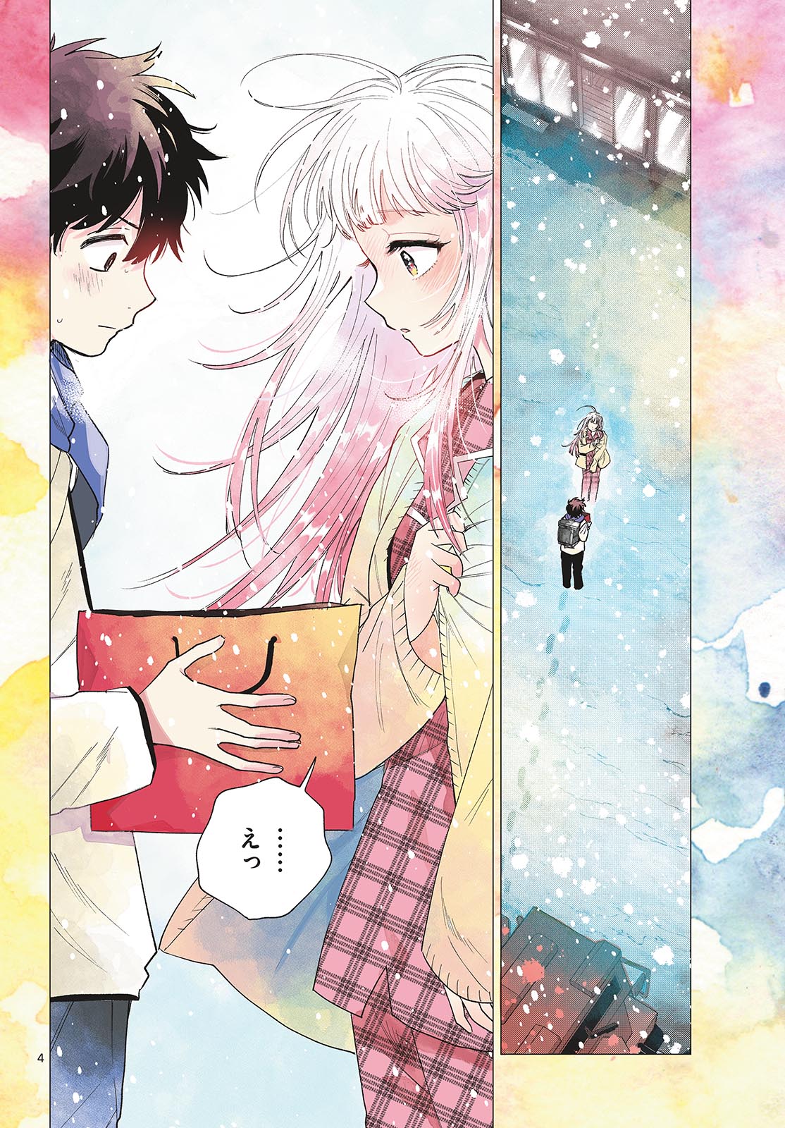 Momose Akira no Hatsukoi Hatan-chuu. Chap 75 - Next Chap 76