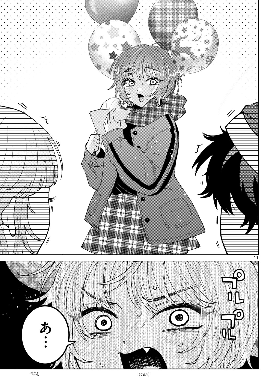 Momose Akira no Hatsukoi Hatan-chuu. Chap 76 - Next Chap 77
