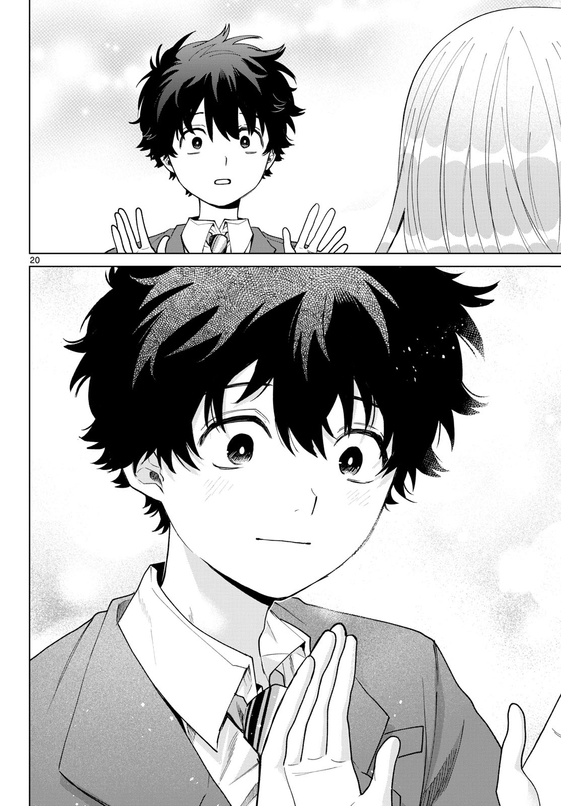 Momose Akira no Hatsukoi Hatan-chuu. Chap 77 - Next Chap 78