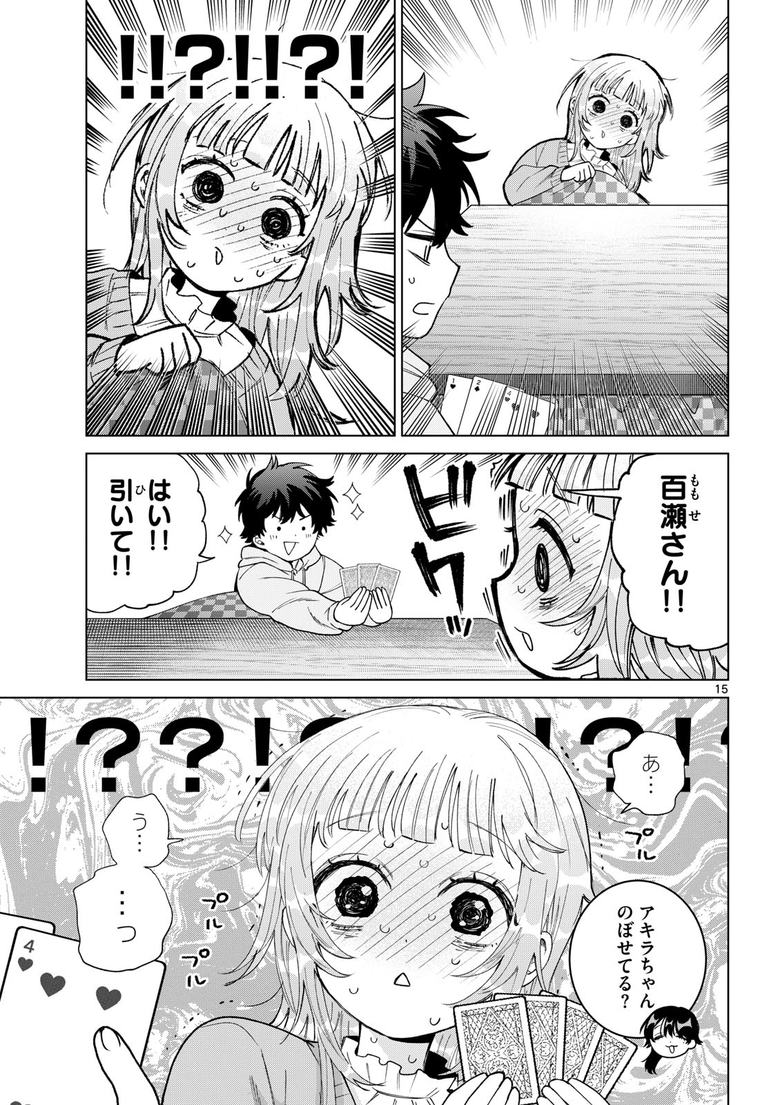 Momose Akira no Hatsukoi Hatan-chuu. Chap 78 - Next Chap 79