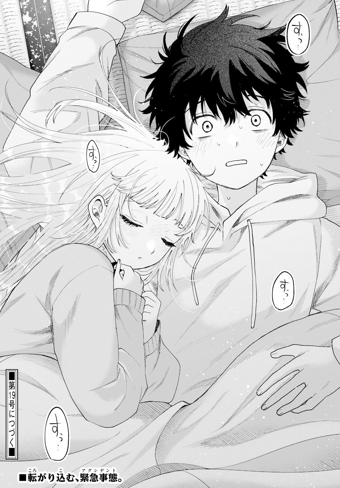 Momose Akira no Hatsukoi Hatan-chuu. Chap 78 - Next Chap 79