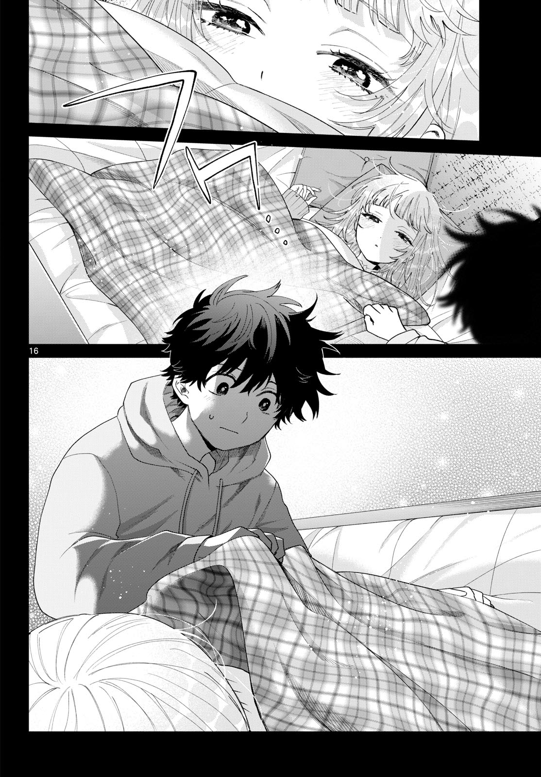 Momose Akira no Hatsukoi Hatan-chuu. Chap 79 - Next Chap 80