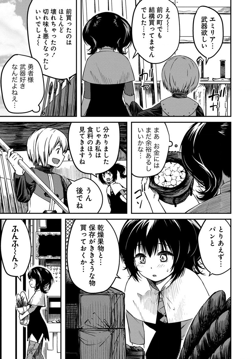Monster Onna Kanbu wa Osanaki Yuusha wo Dekiai suru Chap 3.1 - Next Chap 4.1