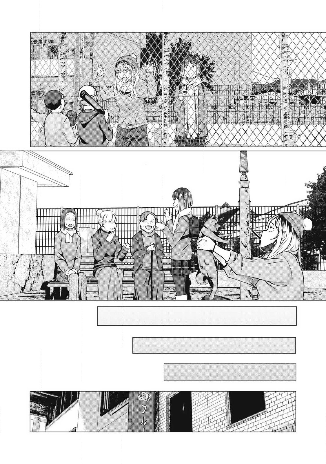 ネトリヴェンジ Chap 67 - Next Chap 68