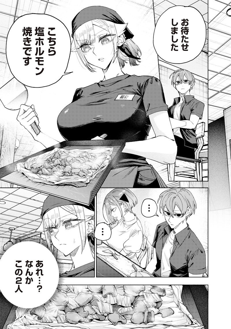 Namaiki na Gal Ane wo Wakaraseru Hanashi Chap 69 - Next Chap 70