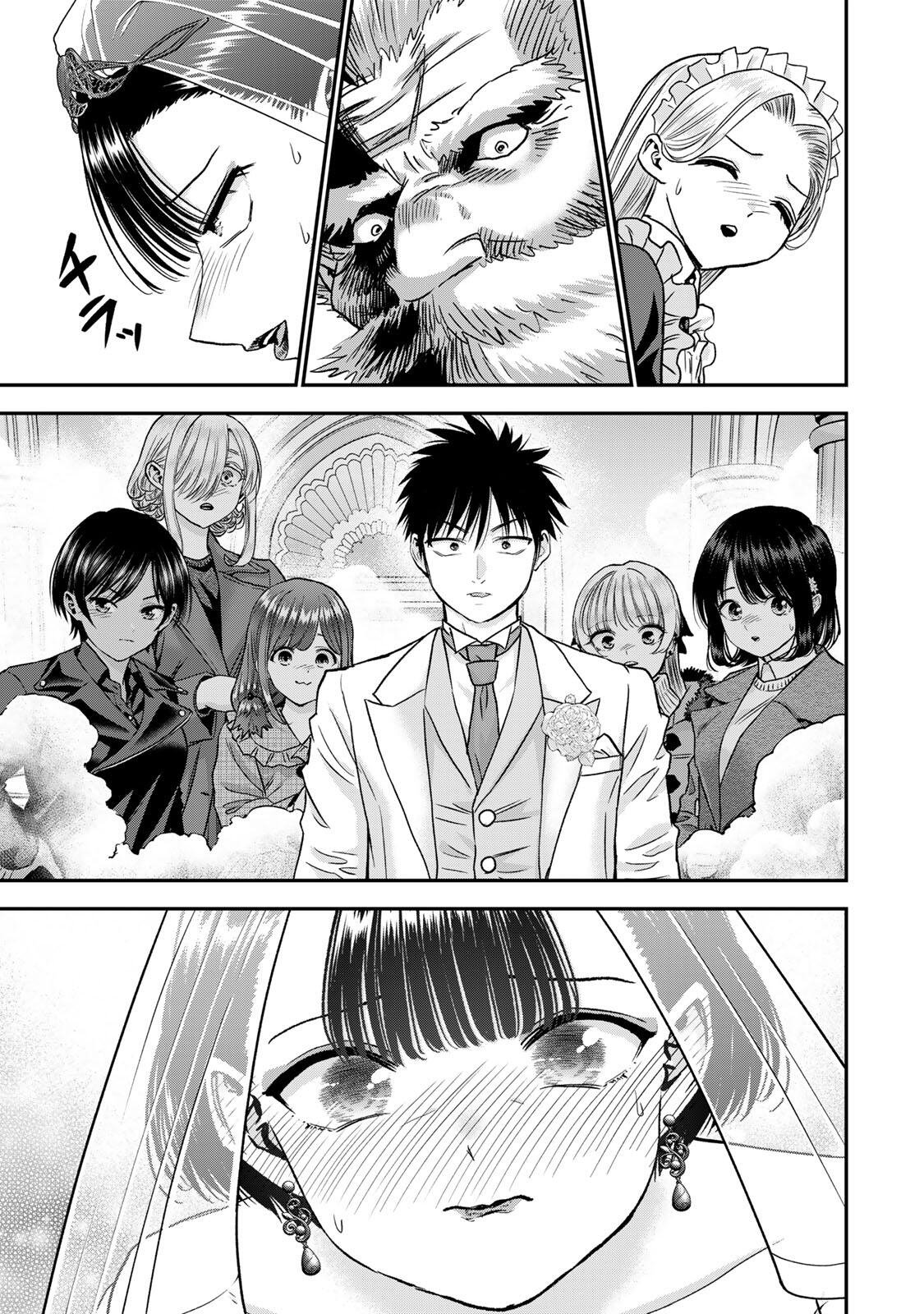 幼馴染とはラブコメにならない Chap 194 - Next Chap 195