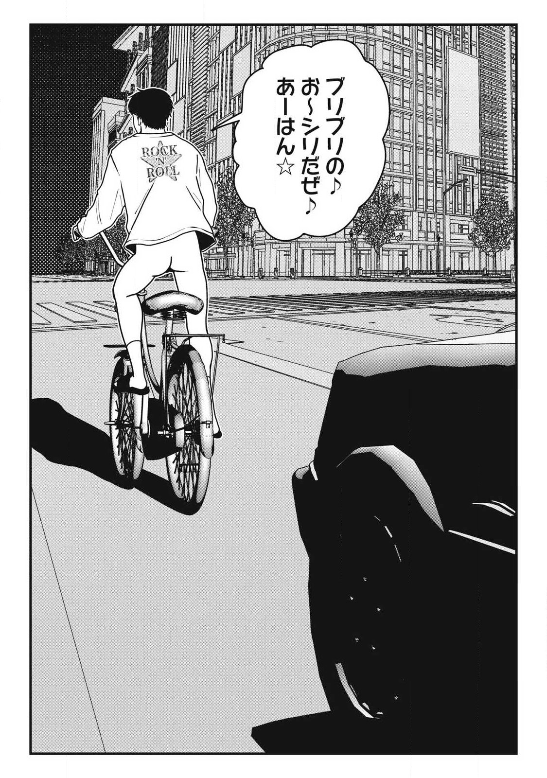 ノカゼのピンクなトリセツ Chap 16 - Next Chap 17