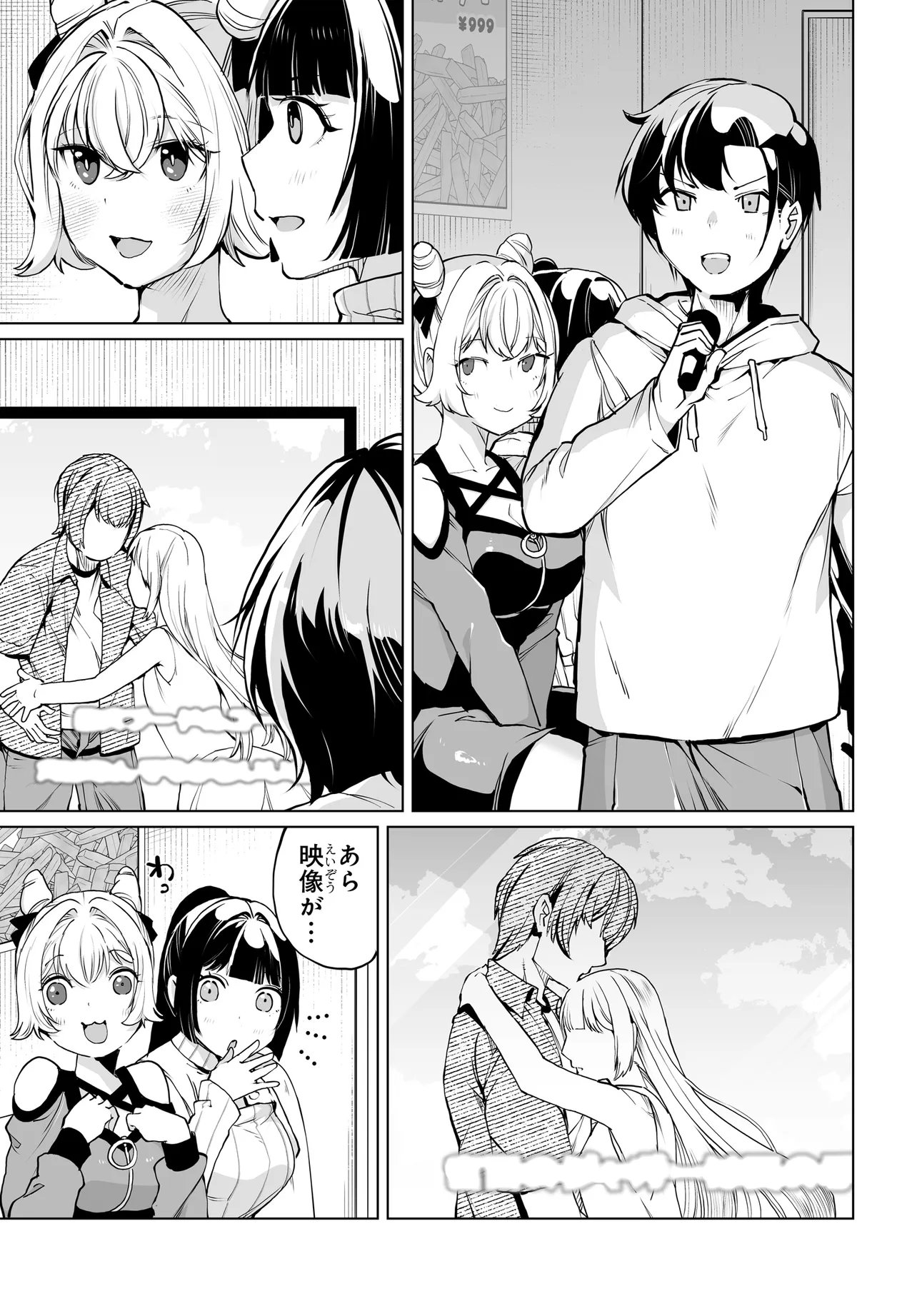 Otoko Girai na Bijin Shimai wo Namae mo Tsugezu ni Tasuketara Ittai Dounaru? Chap 28 - Next Chap 29