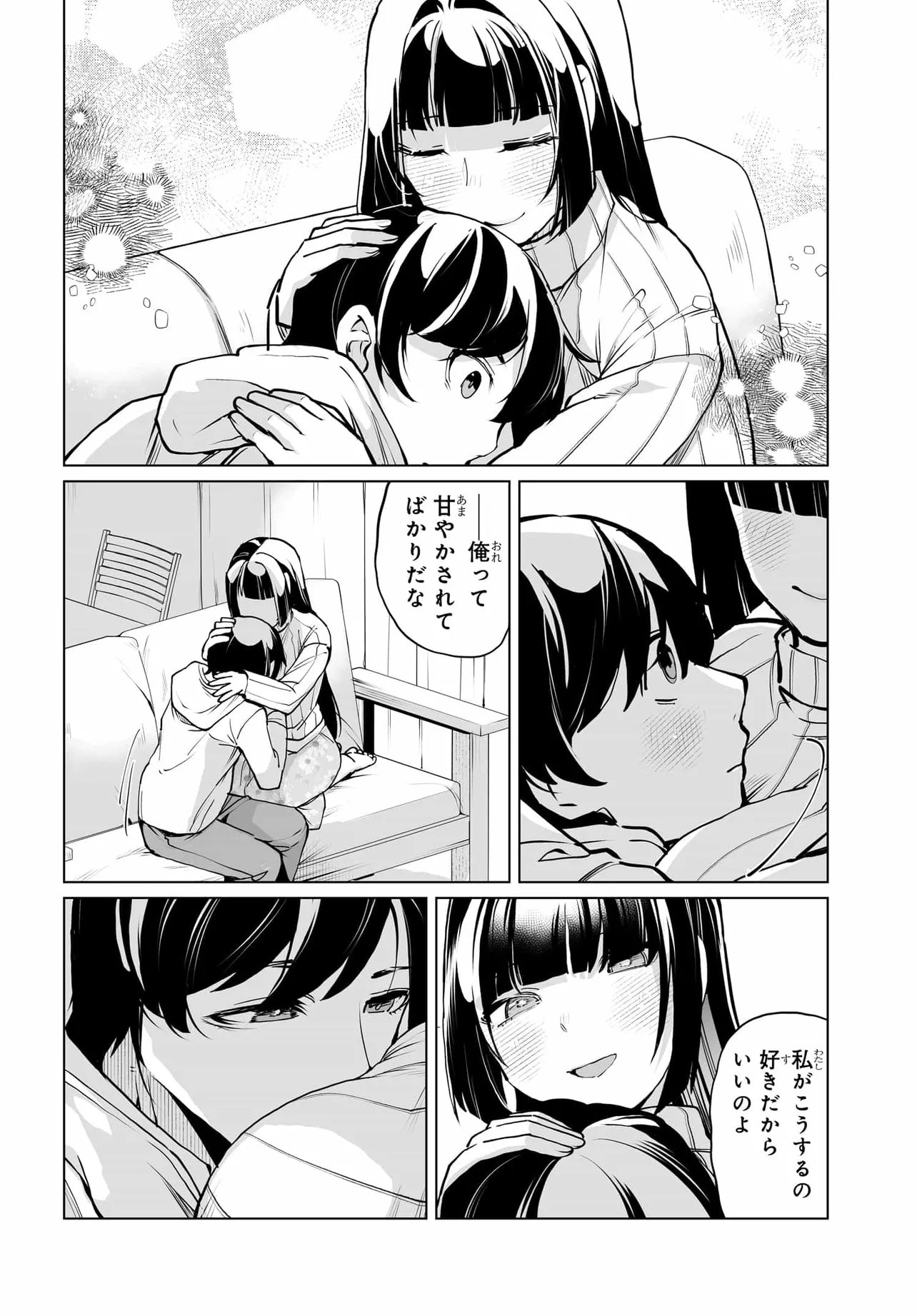 Otoko Girai na Bijin Shimai wo Namae mo Tsugezu ni Tasuketara Ittai Dounaru? Chap 29 - Next Chap 30