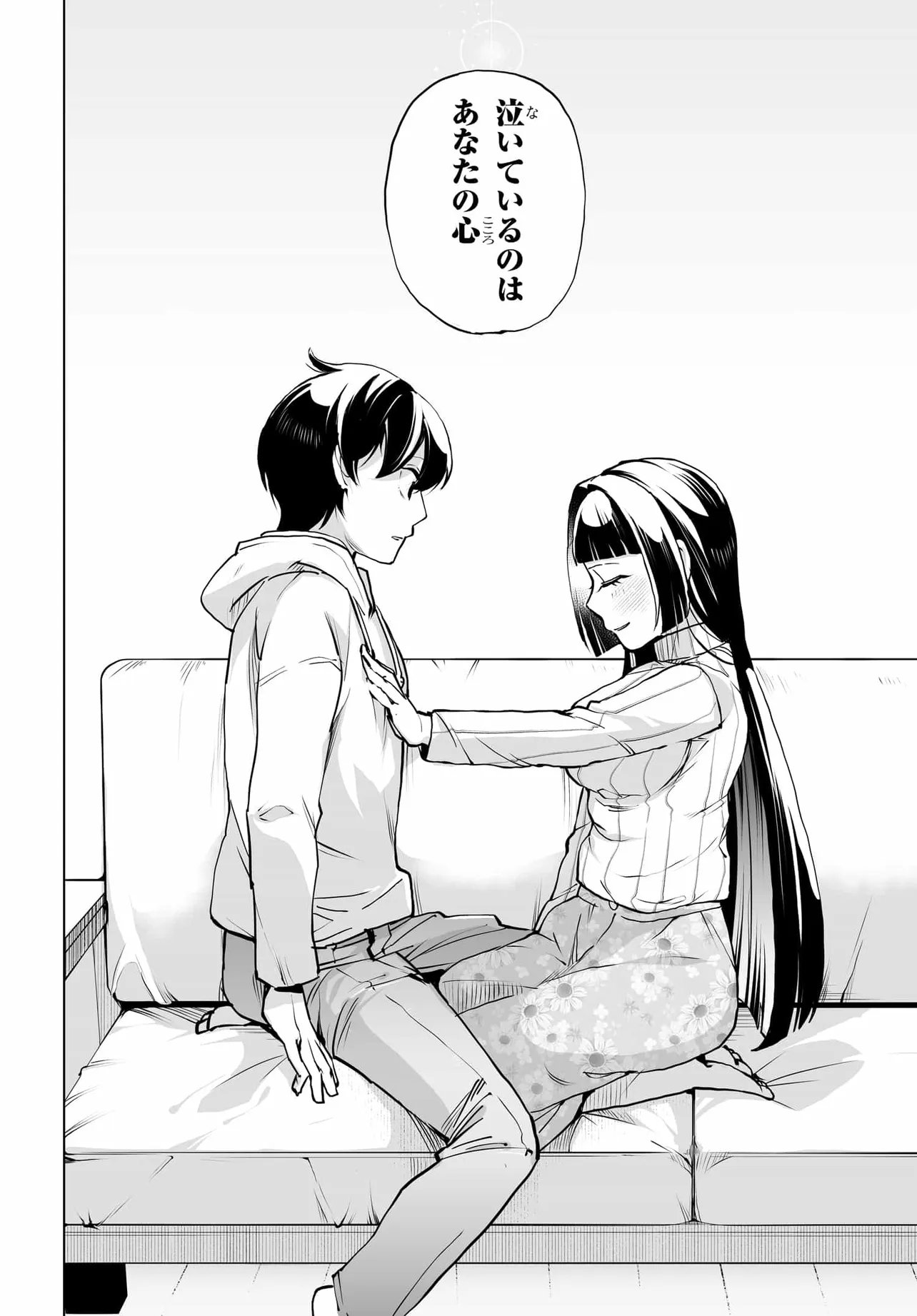 Otoko Girai na Bijin Shimai wo Namae mo Tsugezu ni Tasuketara Ittai Dounaru? Chap 29 - Next Chap 30