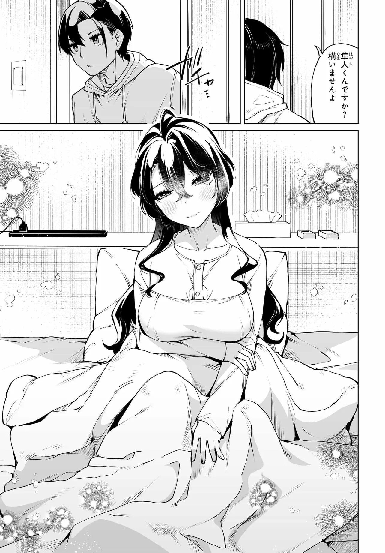Otoko Girai na Bijin Shimai wo Namae mo Tsugezu ni Tasuketara Ittai Dounaru? Chap 29 - Next Chap 30