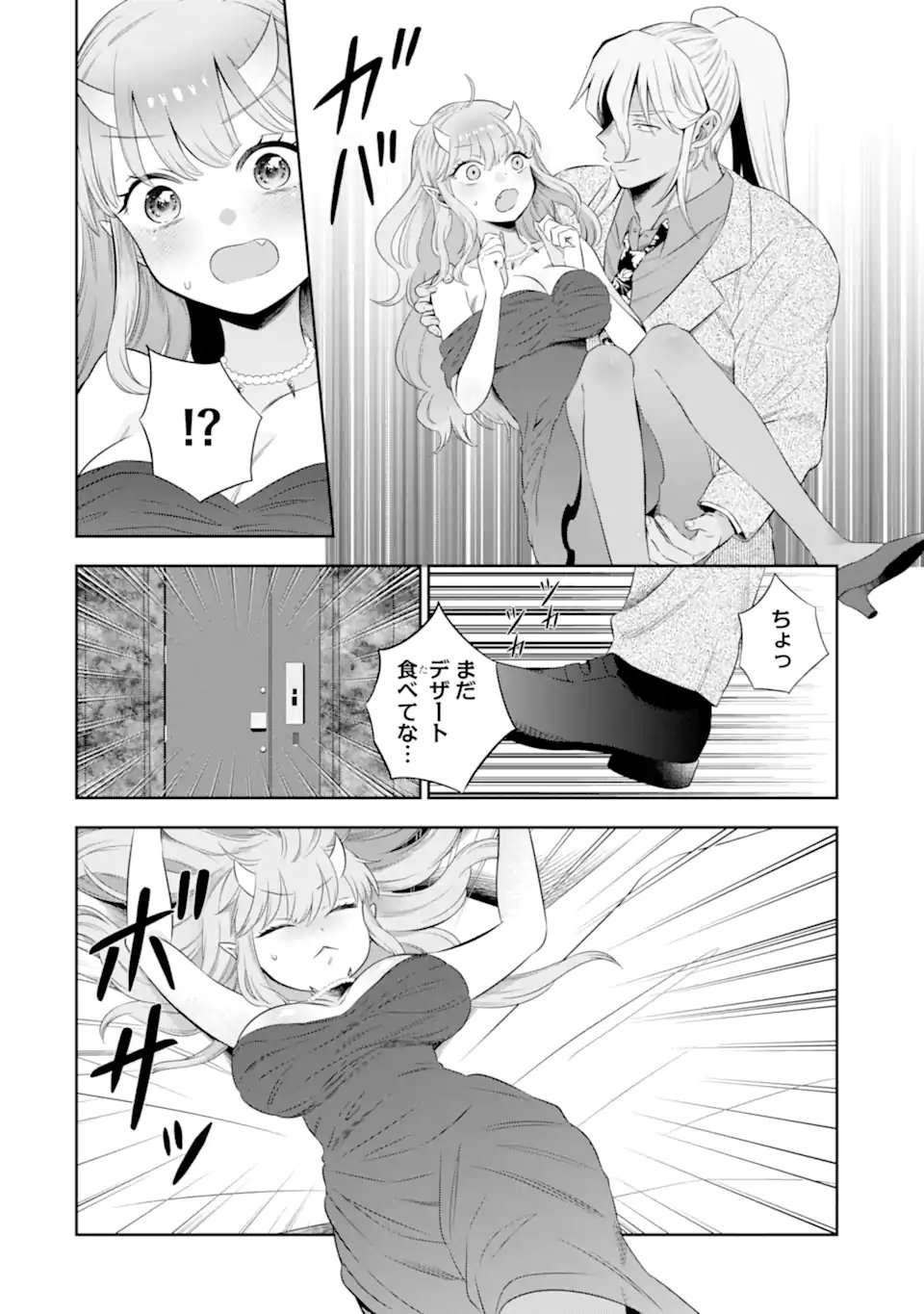 Oniyome Urara wa Mero Rasetai Chap 9.2 - Next Chap 10.2