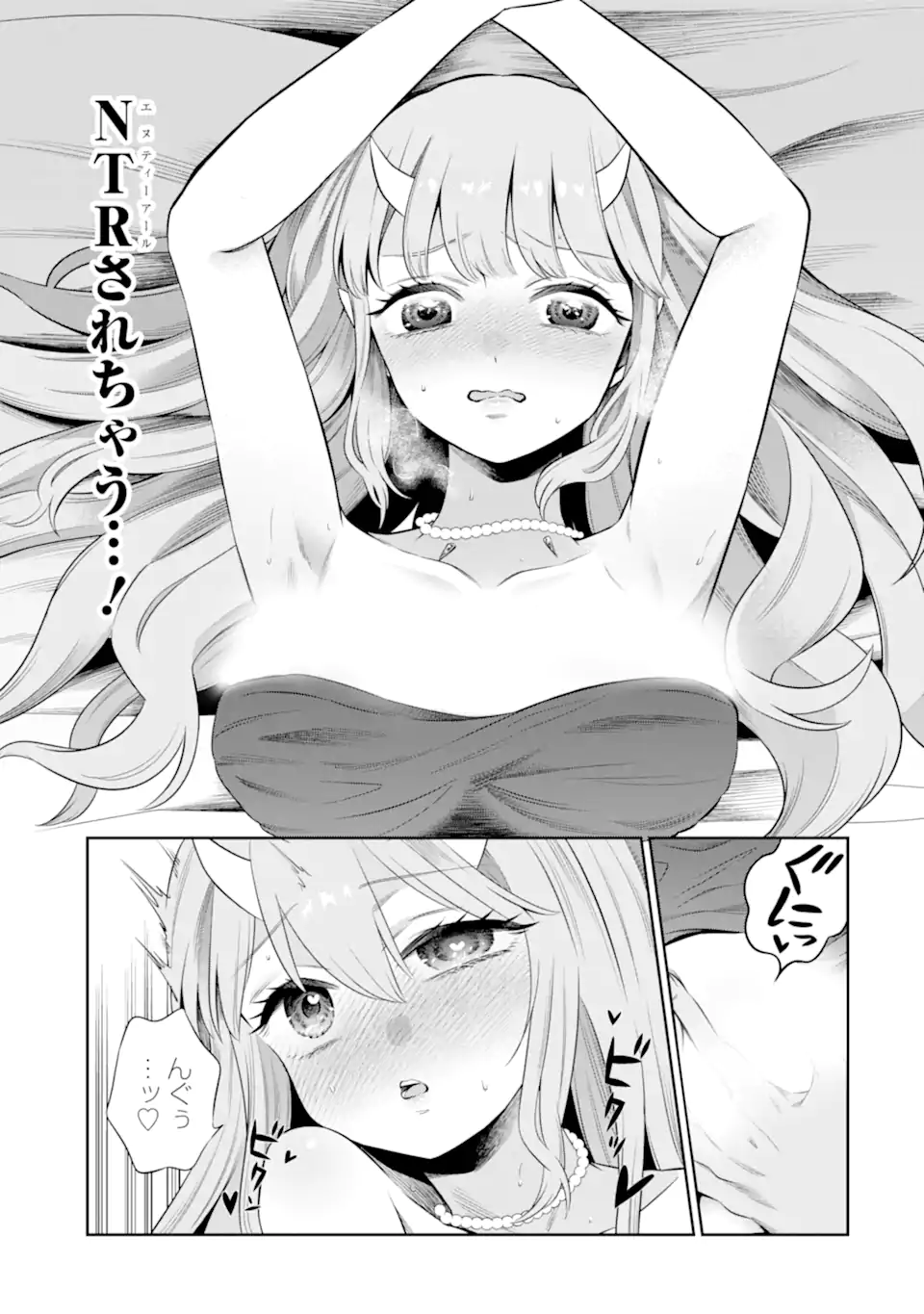 Oniyome Urara wa Mero Rasetai Chap 9.3 - Next Chap 10.3