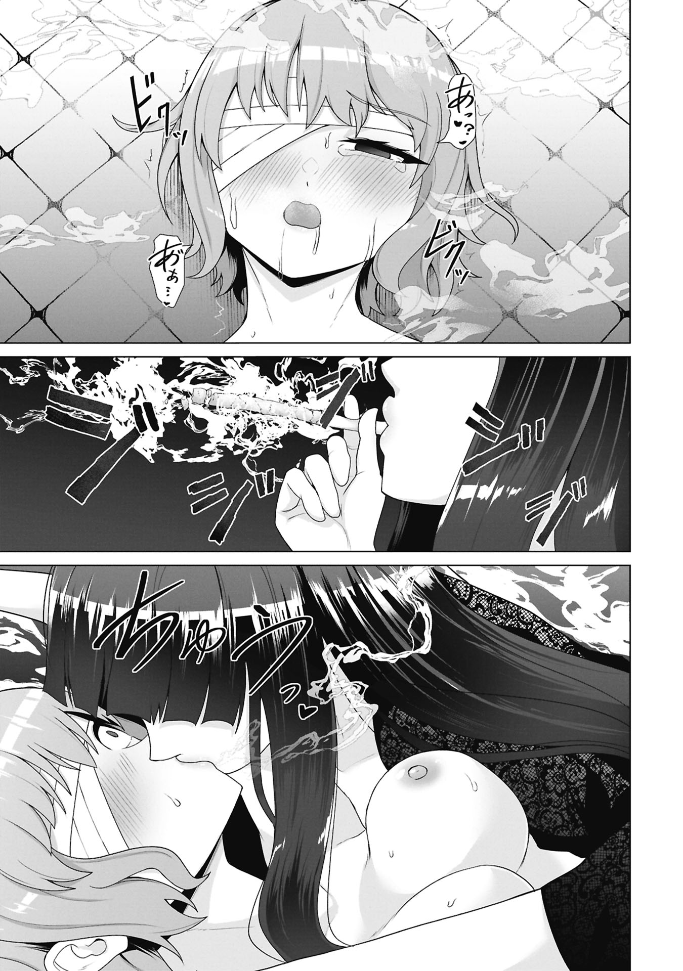 俺のワクチンだけがゾンビ化した世界を救える Chap 34 - Next Chap 35