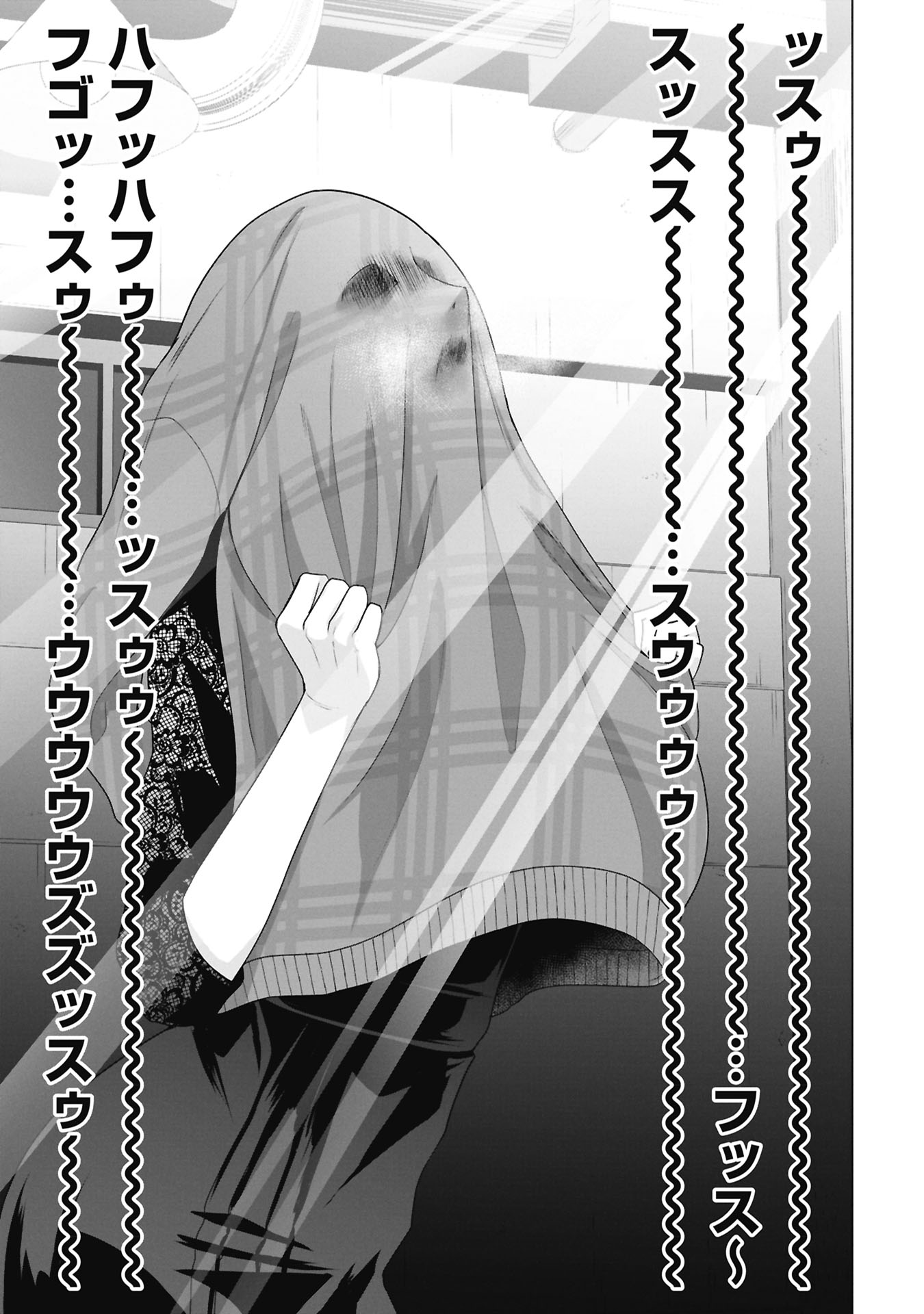 俺のワクチンだけがゾンビ化した世界を救える Chap 35 - Next Chap 36