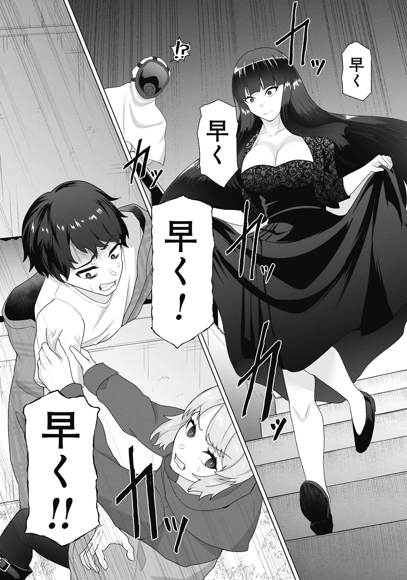 俺のワクチンだけがゾンビ化した世界を救える Chap 35 - Next Chap 36