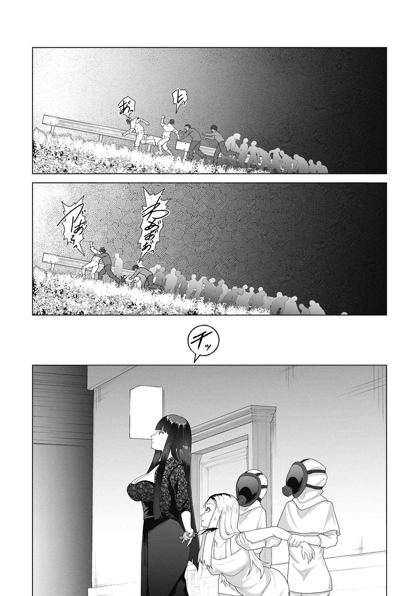 俺のワクチンだけがゾンビ化した世界を救える Chap 37 - Next Chap 38