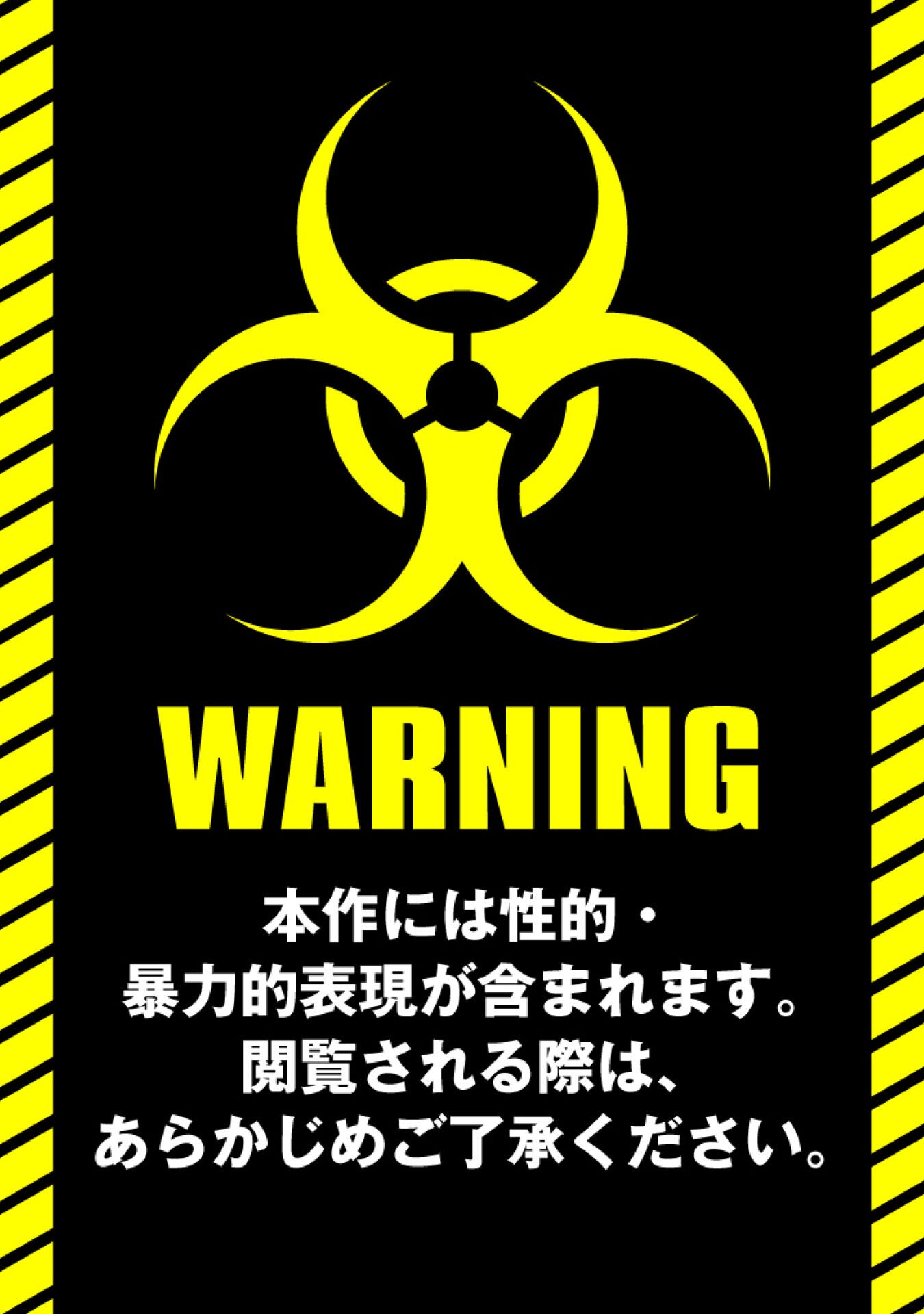 俺のワクチンだけがゾンビ化した世界を救える Chap 37 - Next Chap 38