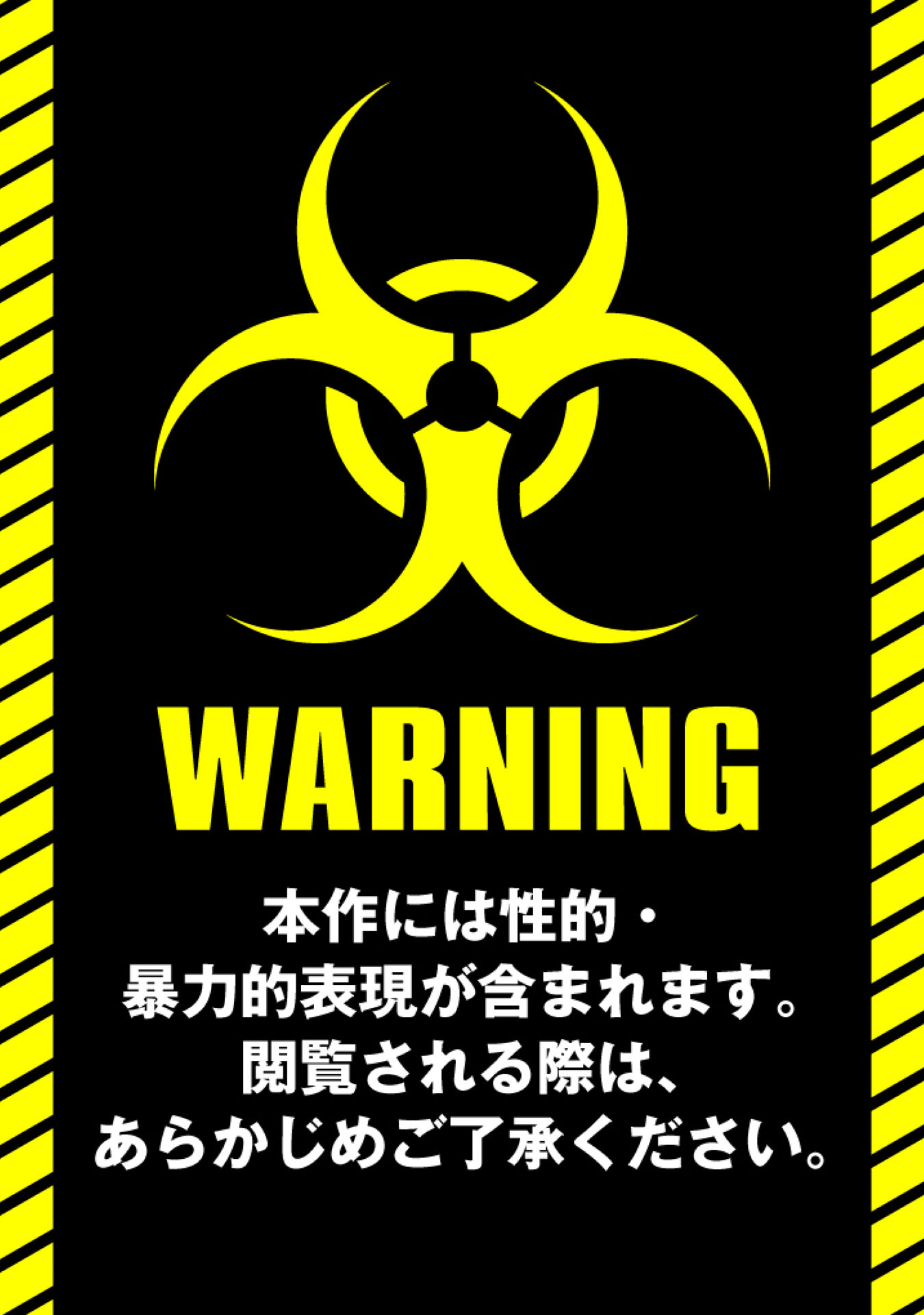 俺のワクチンだけがゾンビ化した世界を救える Chap 32 - Next Chap 33