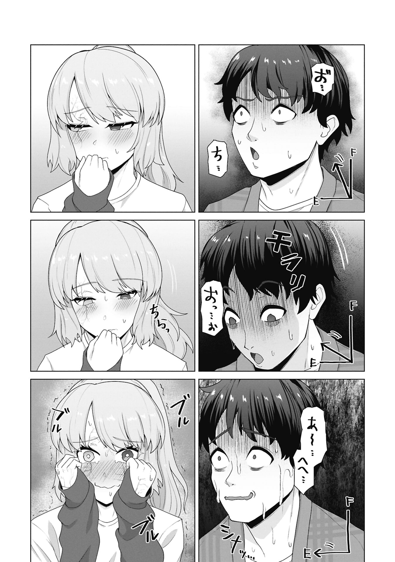 俺のワクチンだけがゾンビ化した世界を救える Chap 32 - Next Chap 33