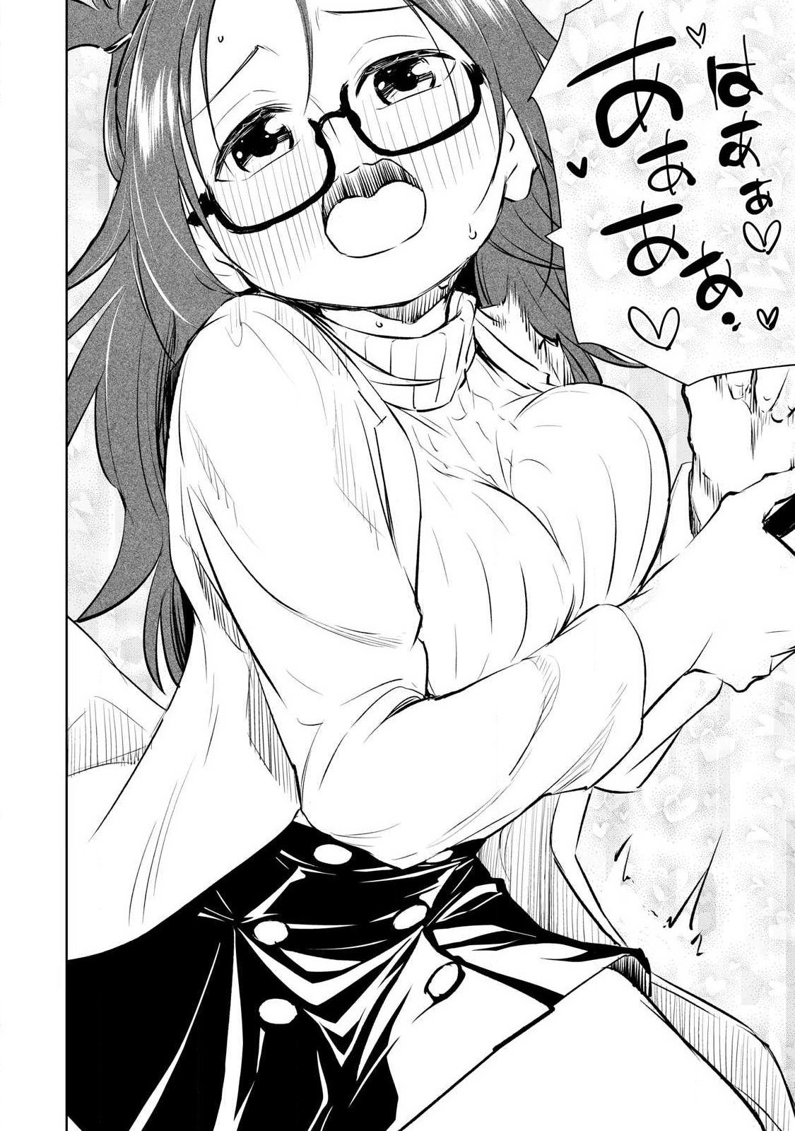 俺の指先で濡れる世界 Chap 41 - Next Chap 42