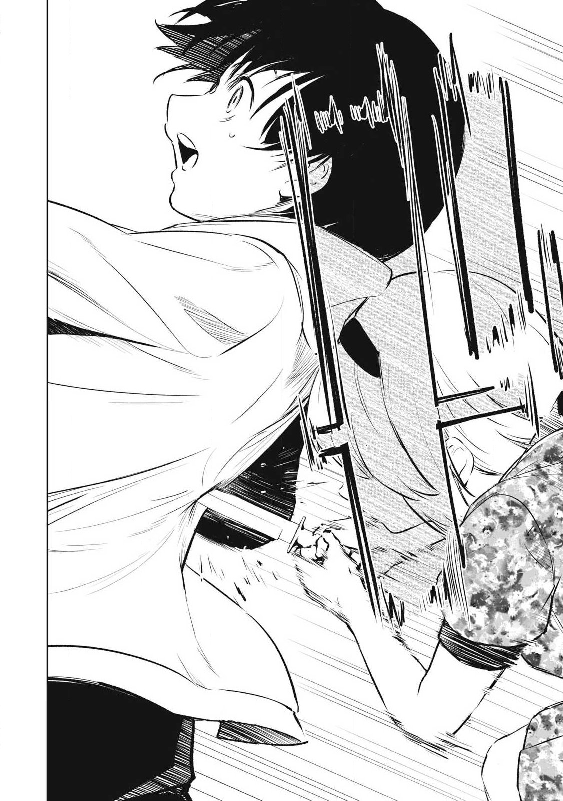 俺の指先で濡れる世界 Chap 44 - Next Chap 45