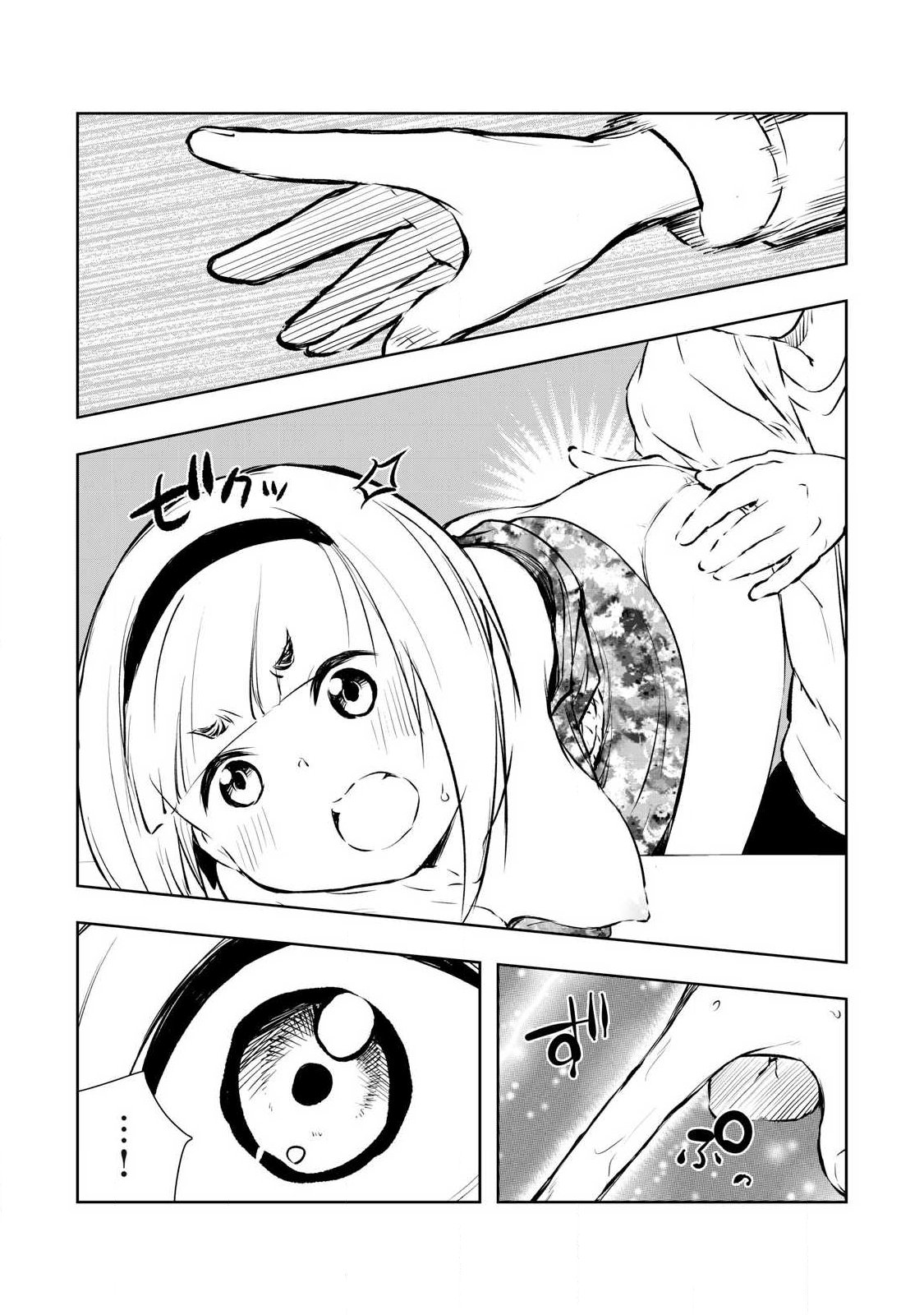 俺の指先で濡れる世界 Chap 46 - Next Chap 47