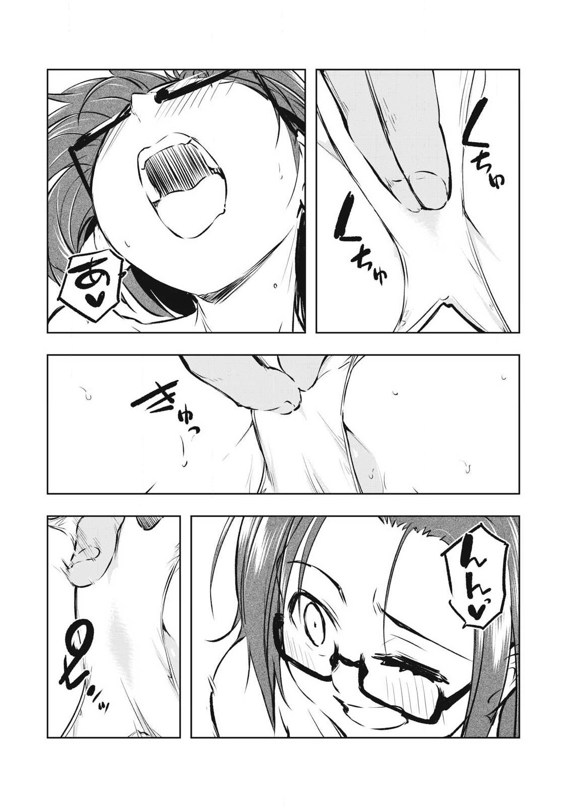 俺の指先で濡れる世界 Chap 50 - Next Chap 51