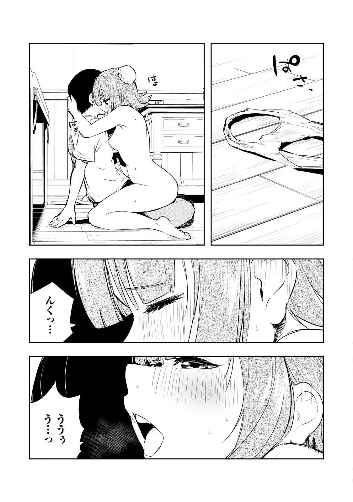 俺の指先で濡れる世界 Chap 52 - Next Chap 53