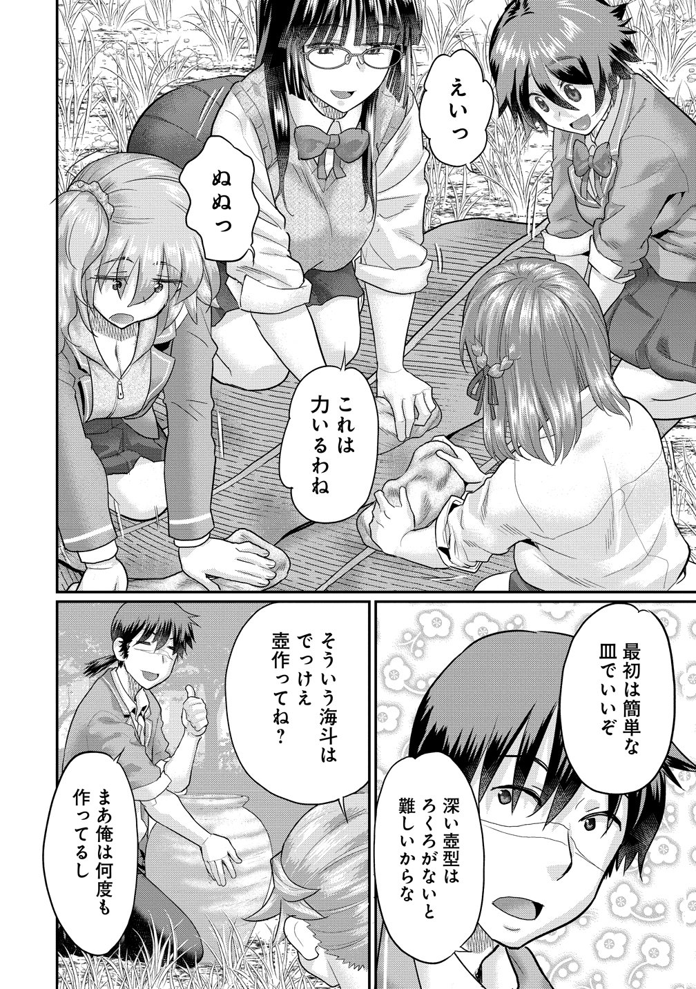 Ore Dake Yoyuu no Isekai Survival ~Tenisaki no Mujintou de Tanoshimu Harem Life~ Chap 8 - Next Chap 9