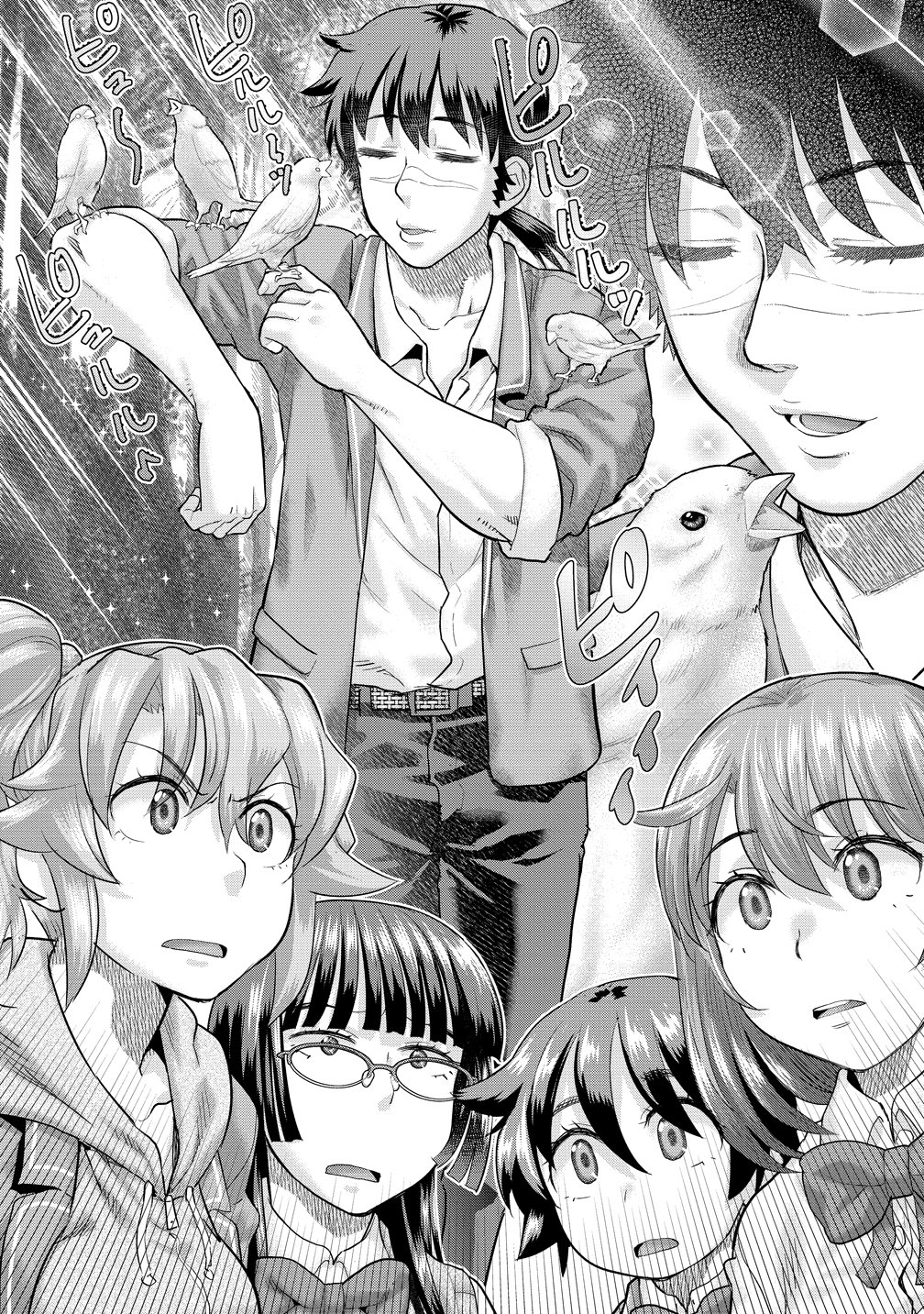 Ore Dake Yoyuu no Isekai Survival ~Tenisaki no Mujintou de Tanoshimu Harem Life~ Chap 9 - Next Chap 10