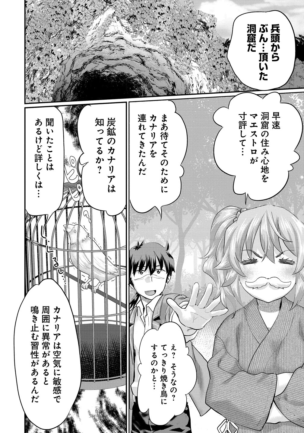 Ore Dake Yoyuu no Isekai Survival ~Tenisaki no Mujintou de Tanoshimu Harem Life~ Chap 9 - Next Chap 10