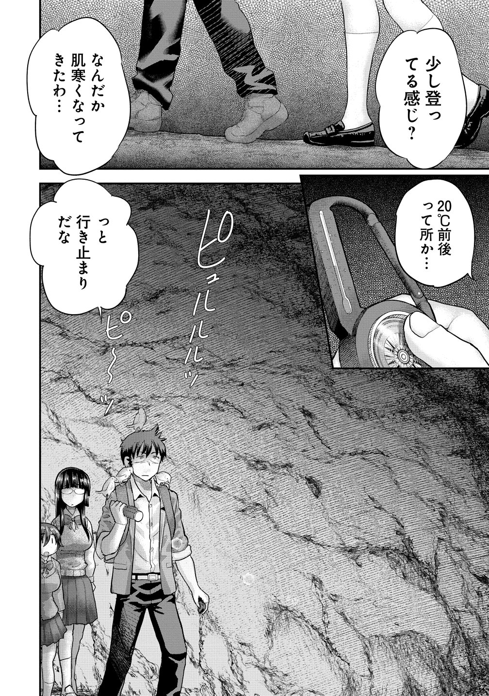 Ore Dake Yoyuu no Isekai Survival ~Tenisaki no Mujintou de Tanoshimu Harem Life~ Chap 9 - Next Chap 10