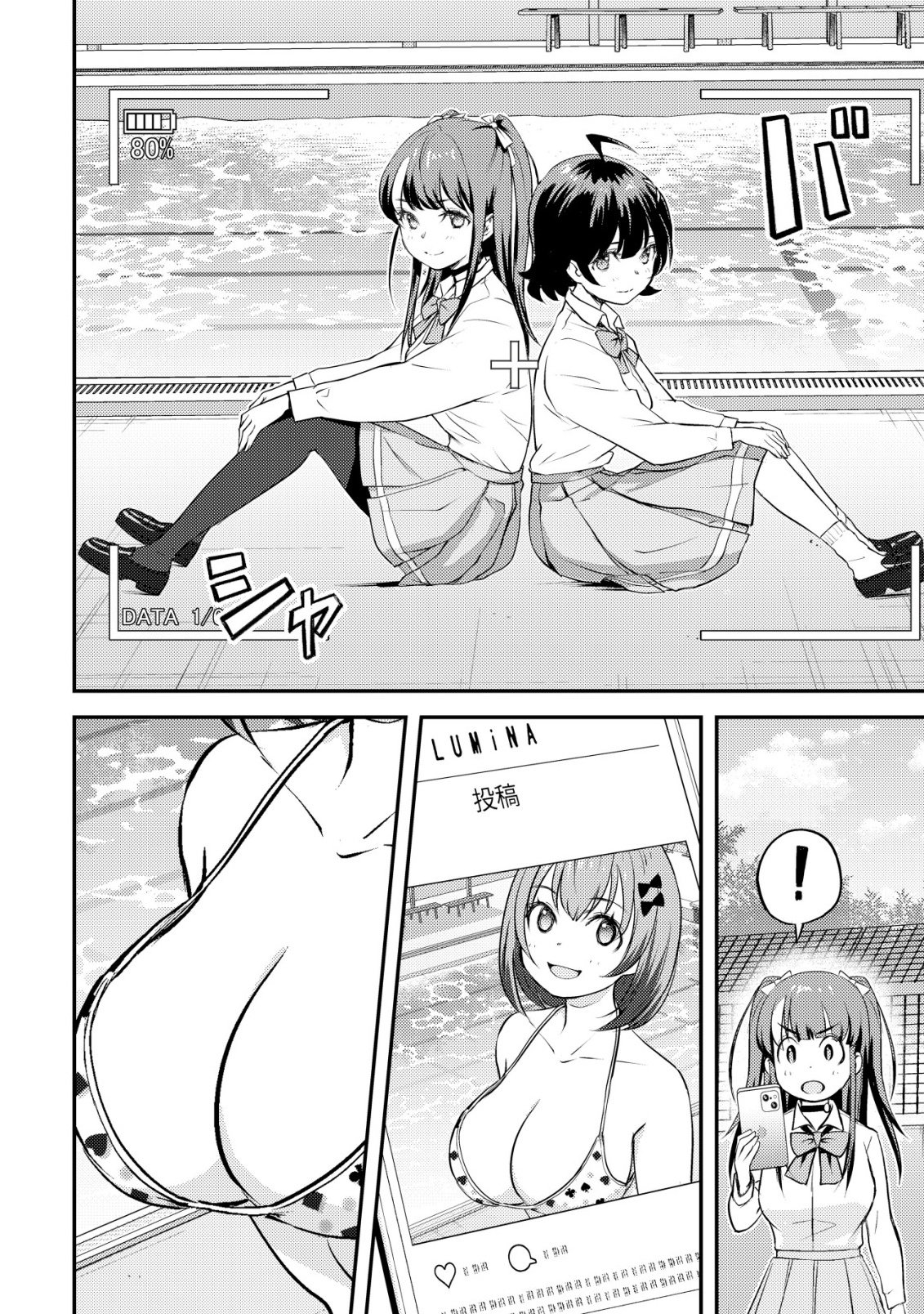 Lens no Mukou no Megami-tachi Chap 10 - Next Chap 11