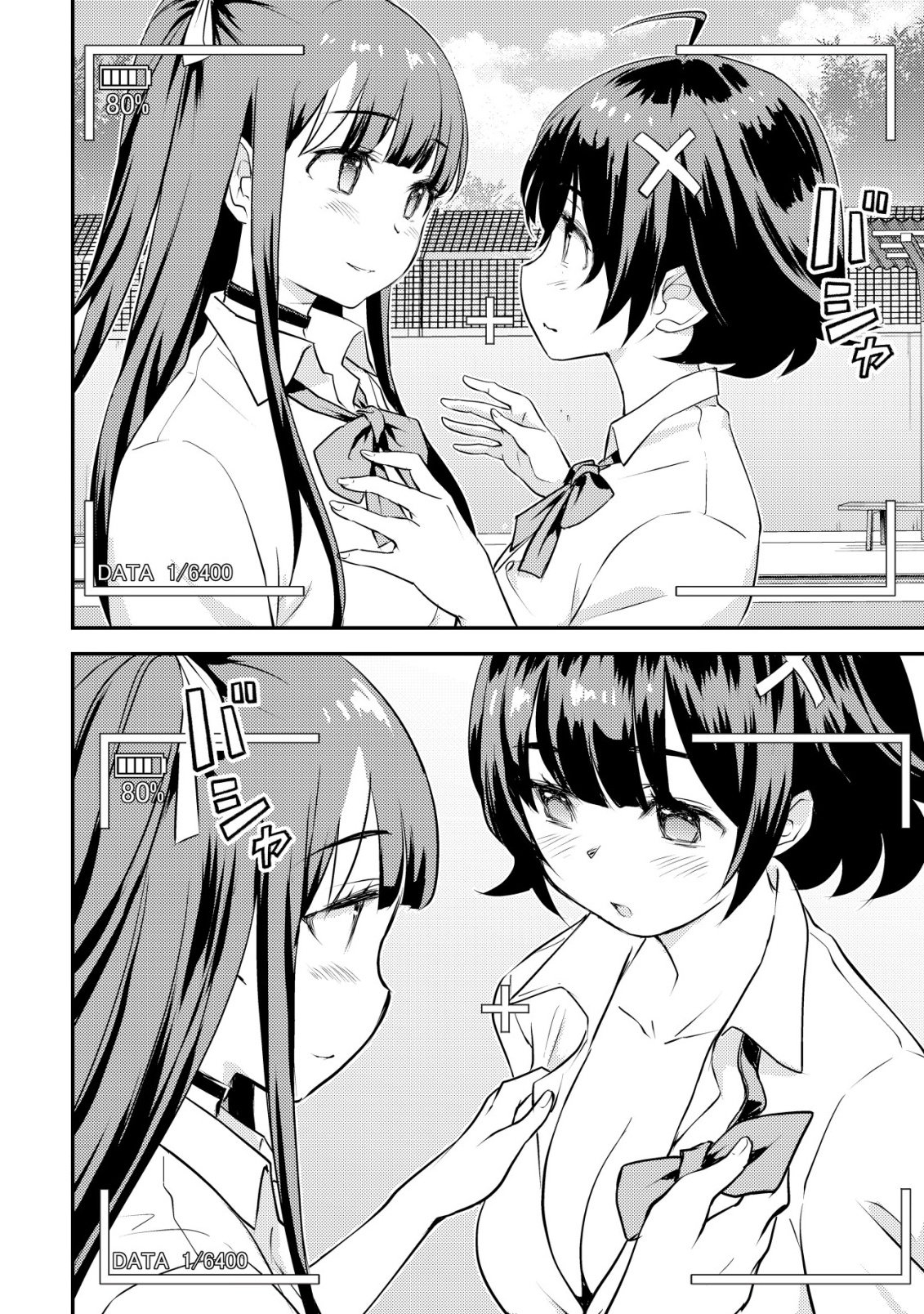 Lens no Mukou no Megami-tachi Chap 10 - Next Chap 11