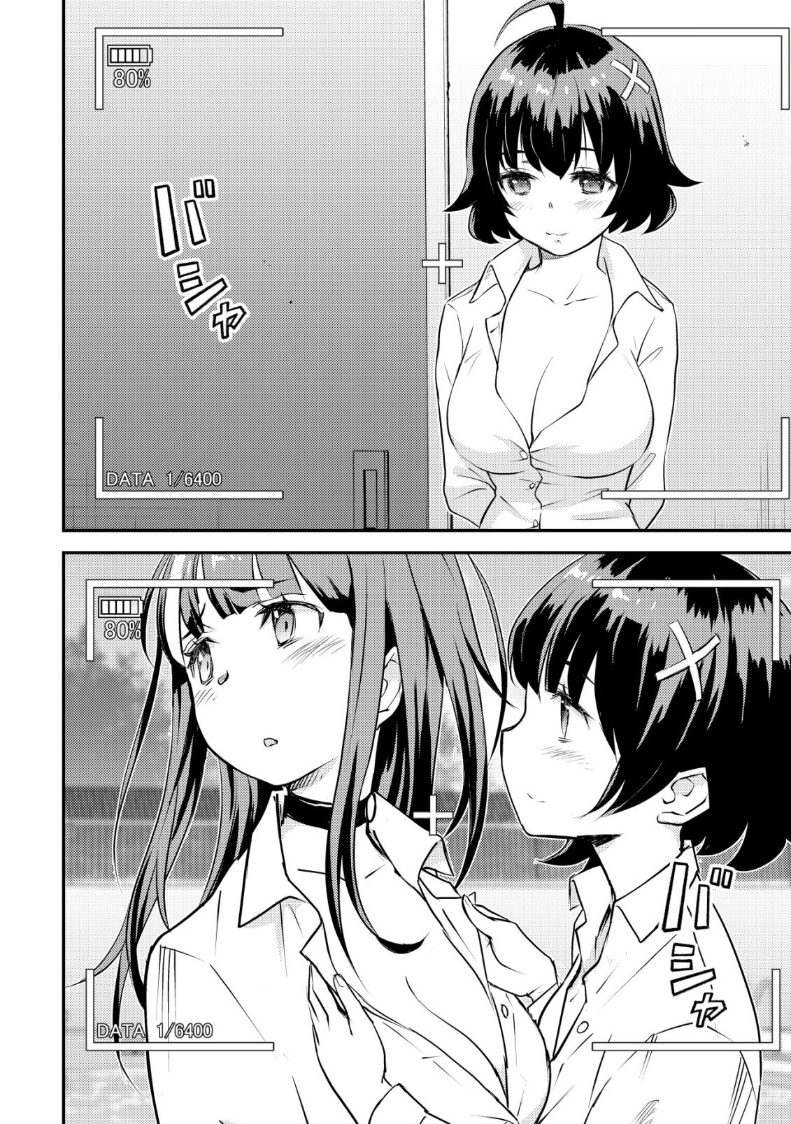 Lens no Mukou no Megami-tachi Chap 10 - Next Chap 11